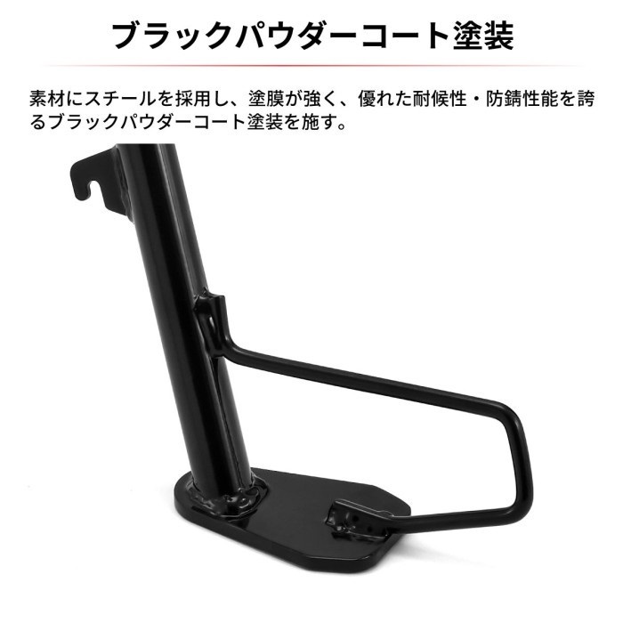 サイドスタンド +30mm ロング CT125 23-25｜サイドスタンド