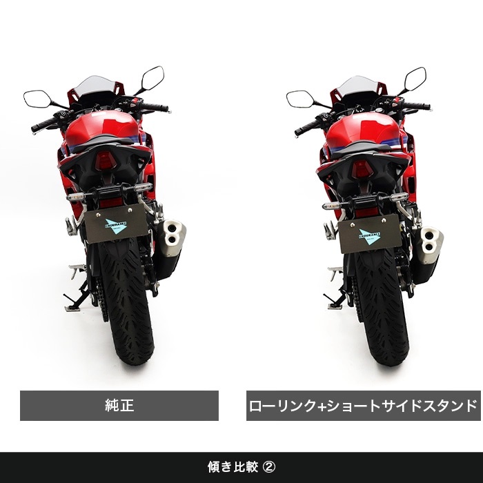 ショートサイドスタンド｜サイドスタンド・センタースタンド・スタンド
