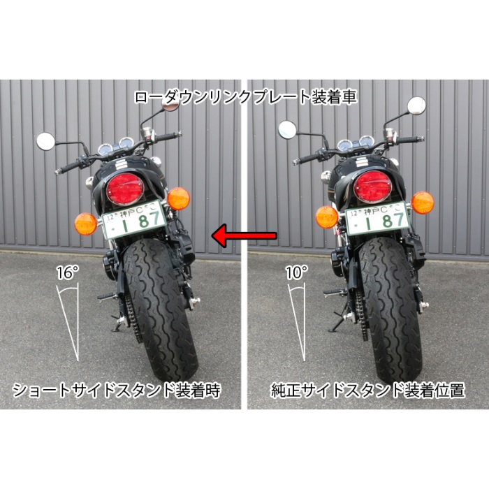 z900rs ARCHI アーキ　ショートサイドスダンド ≪Z900RS専用 ステンレス アジャスタブルサイドスタンドの開発