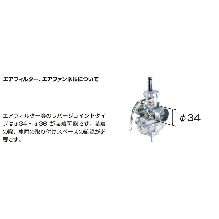 モンキー/ゴリラ・ダックス50 ビッグキャブKIT ケイヒンPC20
