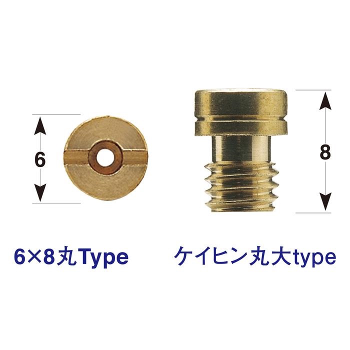 オーバーサイズメインジェット/パイロットジェットセットエストレヤ 
