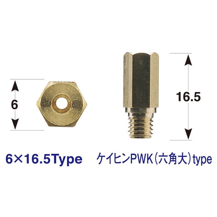 6オーバーメインジェットセットKEIHIN（ケイヒン）FCR/PE/PWK