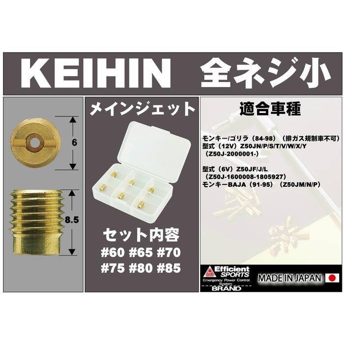 【希少・２冊セット】 アウトビアンキ ジャルディニエラ パーツカタログ 6オーバーメインジェットセットKEIHIN（ケイヒン）全ネジ小