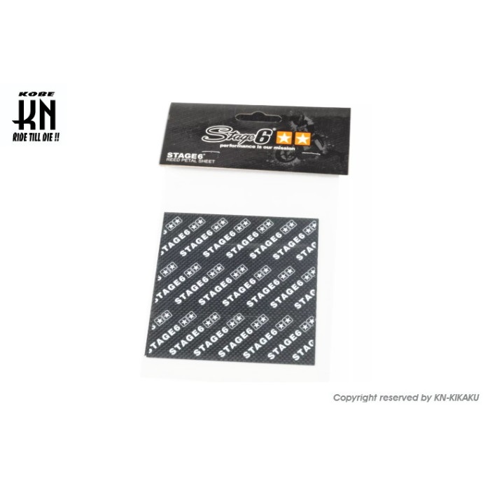 STAGE6 汎用カーボンリードバルブシート【95mm-95mm】0.35mm