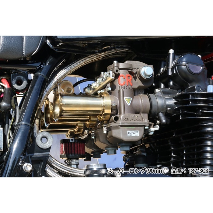 CR用ビレットエアファンネル 真鍮製 ショート/45mm スモールボディー