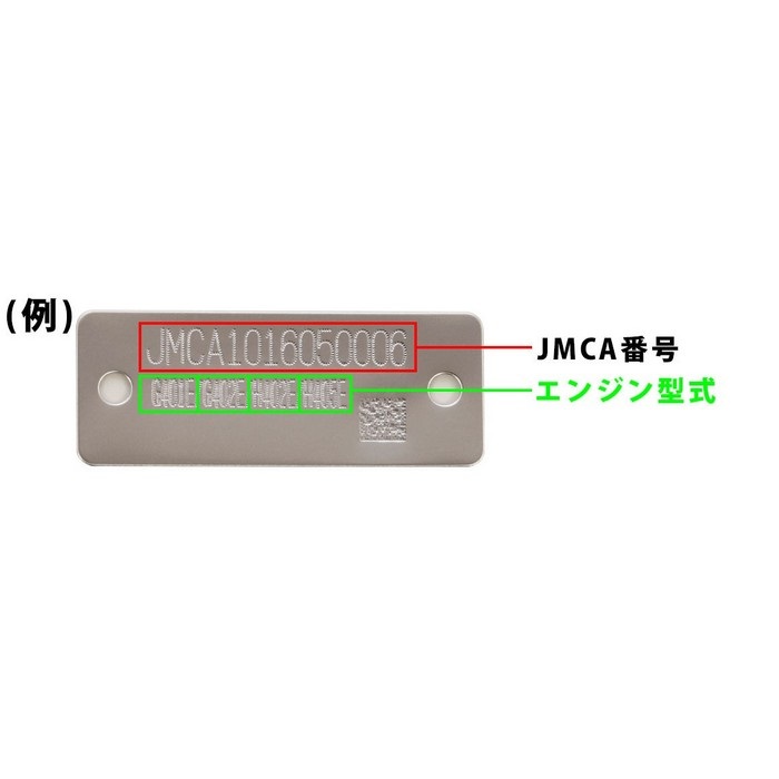 受注発注品)JMCA認証マフラー 公道使用可 RACING LINE(2-1) チタン