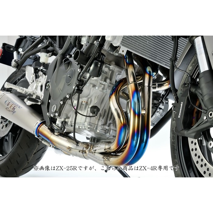 TT-Formula RS+PRO DOWN 4-1-2 フルチタン Ninja ZX-4RR/ZX-4R SE