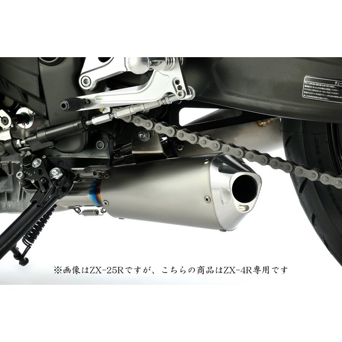 TT-Formula RS+PRO DOWN 4-1-2 フルチタン Ninja ZX-4RR/ZX-4R SE