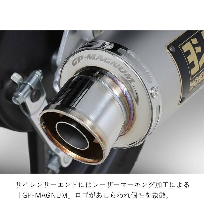 機械曲 GP-MAGNUM サイクロン EXPORT SPEC 政府認証 フルエキゾースト