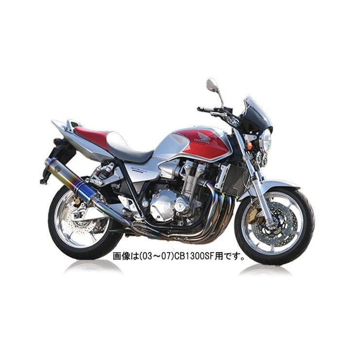 ワイバンクラシックR シングル フルエキゾーストマフラー