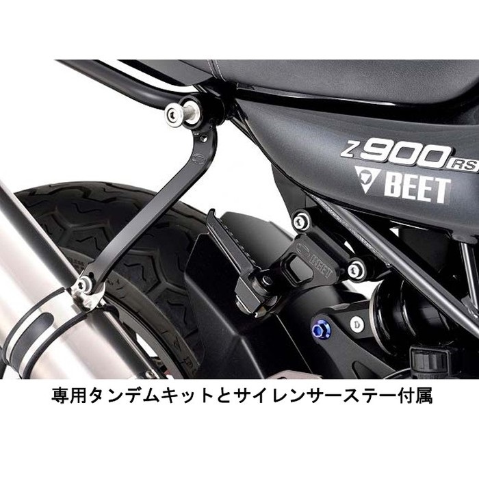 N-EvoⅡフルエキゾーストマフラー3D UP Z900RS 18-23｜フル