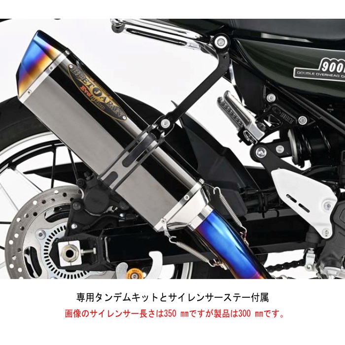 NASSERT Evolution TypeⅡ UP 政府認証適合 フルエキゾーストマフラー