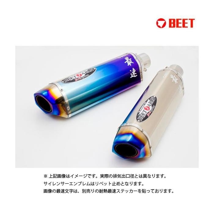 R-Evo TypeⅡ 汎用 サイレンサー 300㎜(L)｜スリップオンサイレンサー 