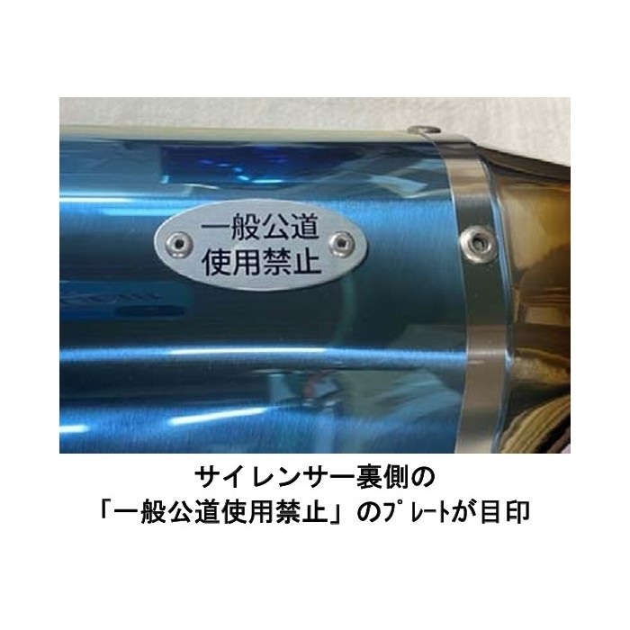 R-Evo TypeⅡ 汎用 サイレンサー 350(R)｜スリップオンサイレンサー 