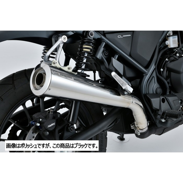 Highlander スリップオン マフラー ブラック CL250(23-)｜スリップオン