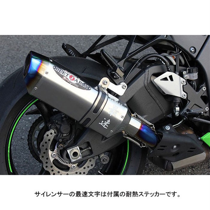 ※ナポリ N-EvoⅡ スリップオンマフラー ZX-10R/ABS 11-15｜スリップオン