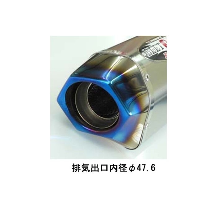 R-Evo TypeⅡ 汎用 サイレンサー 350㎜(R)｜スリップオンサイレンサー