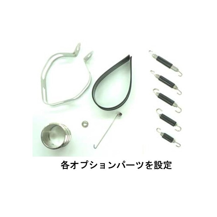 BEET:ビートR-Evo TypeII 汎用 左サイレンサー400クリアチタン BEET ビート R-Evo TypeII 汎用 サイレンサー 400 ポジション