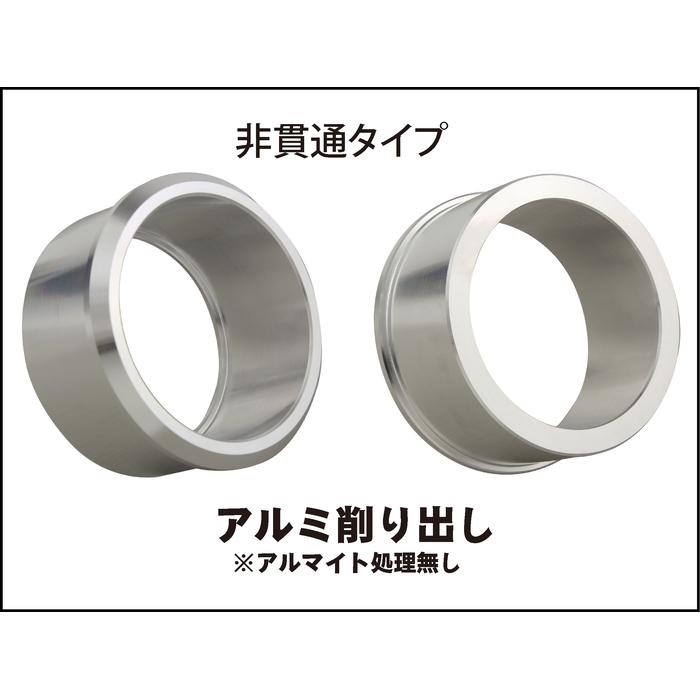 ワルツ機械　サイレンサー　変換アダプター　セット　値下げ⭕️ サイレンサー変換アダプタータイプ2 非貫通タイプ（60.5mm -> 52mm用