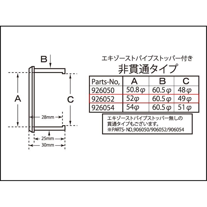 ショベルヘッド用2インチ（サイレンサー込み） バイク マフラージョイント 差込径 変換アダプター エキパイ 中間