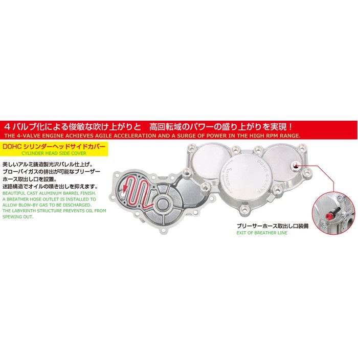 181cc DOHC ボアアップKIT 181cc/シルバー グロム(JC61/JC75