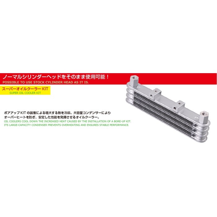 パワーパックLIGHT 164cc CT125 ハンターカブ（JA55）｜ボアアップ