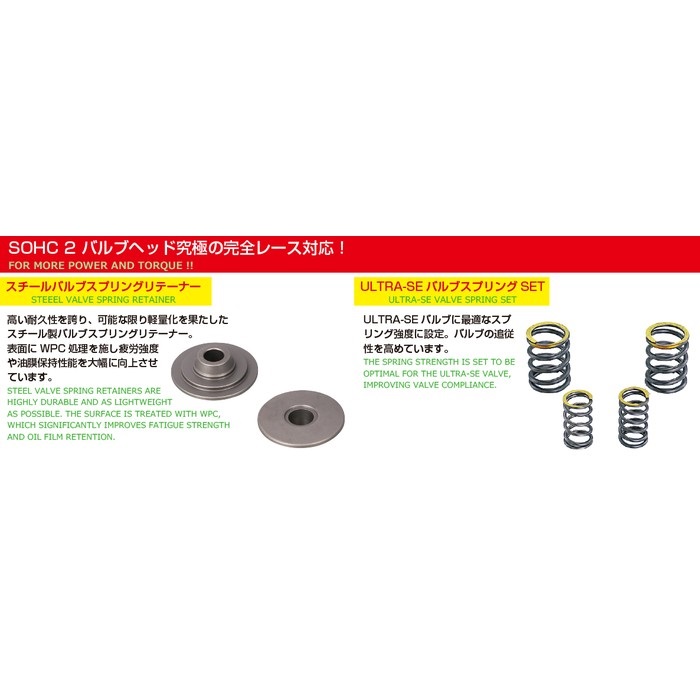 エイプ100 キタコse2-proボアアップキット 125CCボアアップ キタコ エイプ100他 SE2-PRO ボアアップKIT 125cc/スチールバルブ/鍛造