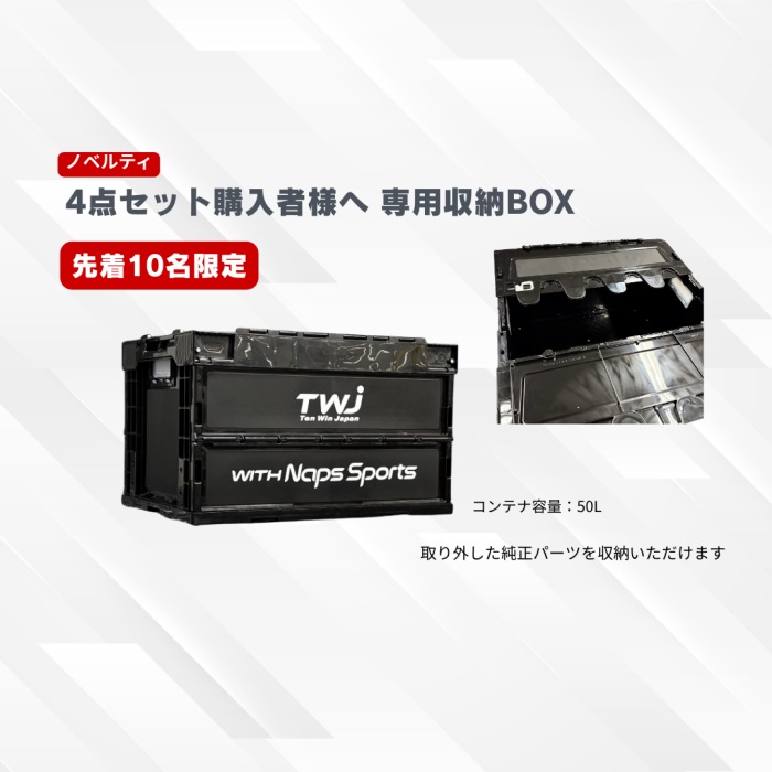 TWJxNaps Sports ビレットカバー 4点セット Z900RS｜エンジンカバー