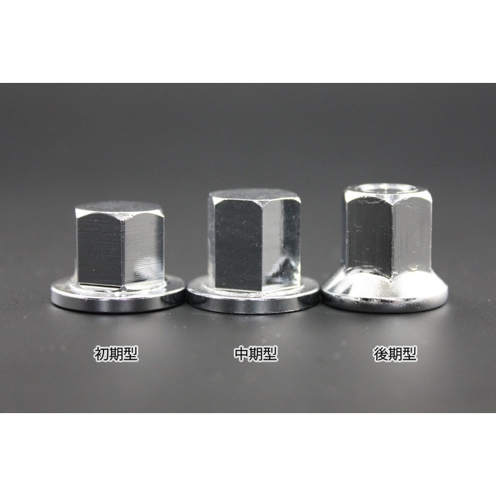 STDシリンダーヘッドナット 初期型タイプ KZ1000他｜エンジンカバー