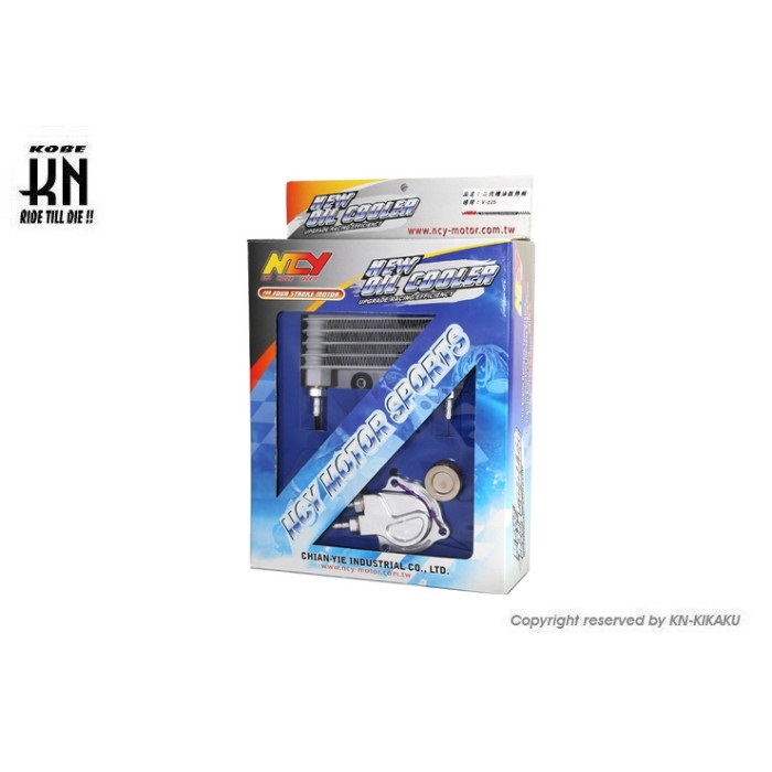 NCY 四段オイルクーラーキット【アドレスV125】｜オイルクーラー