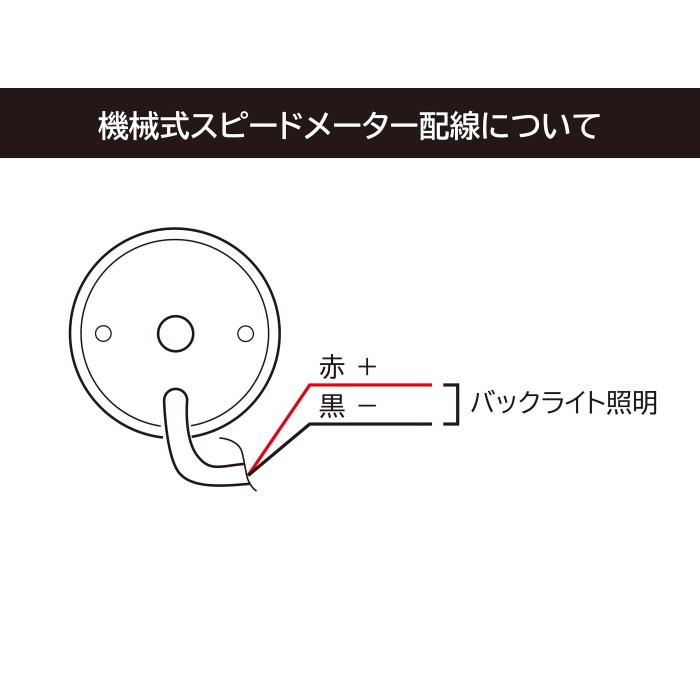 機械式スピードメーター Φ60 ホワイトLED照明 140km / h ステンレス