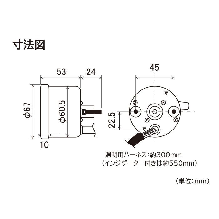 機械式スピードメーター Φ60 ホワイトLED照明 140km / h ステンレス