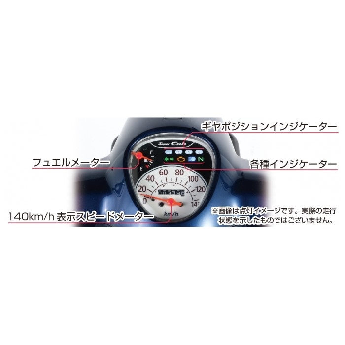 KITACO 752-1439000 Sメーター(シフトPI/140KM)｜スピードメーター｜の