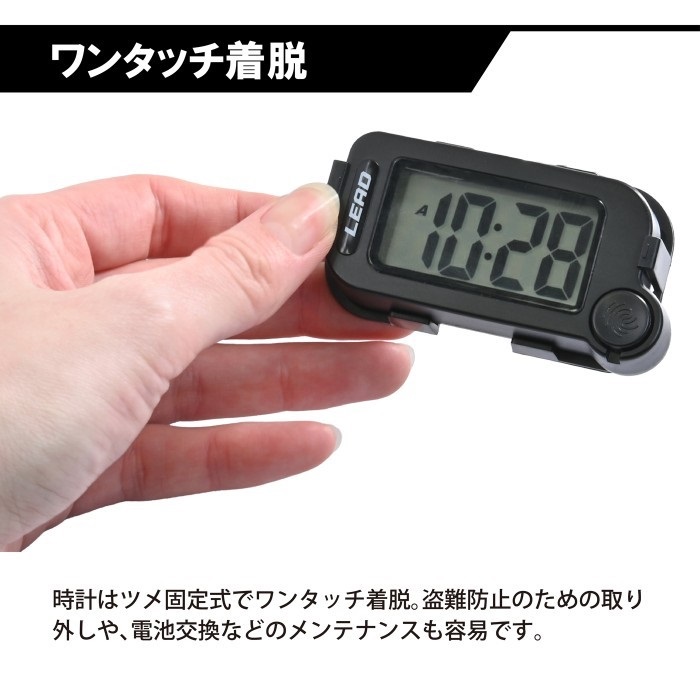 KS-283A デジタルクロック｜水温計・油温計・圧力計・電圧計・時計｜の