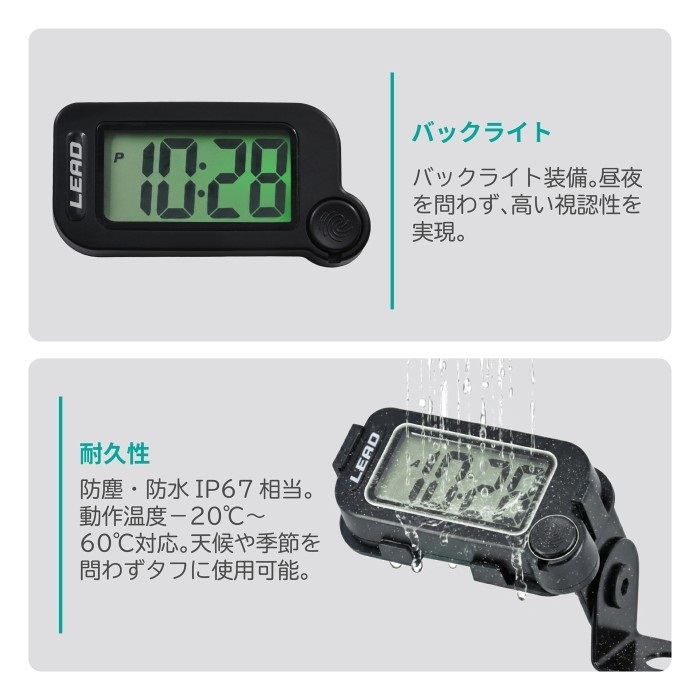 KS-283A デジタルクロック｜水温計・油温計・圧力計・電圧計・時計｜の