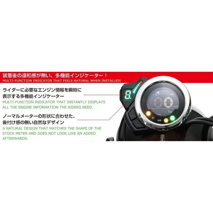 ギヤポジションインジケーター CT125'23｜インジケーター｜の通販なら