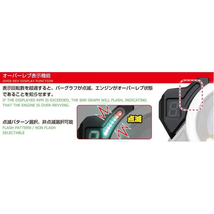 ギヤポジションインジケーター CT125'23｜インジケーター｜の通販なら