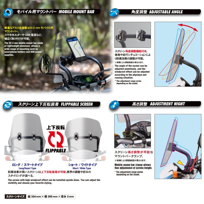 アドベンチャー ウィンドシールド ライトスモーク KLX230 20