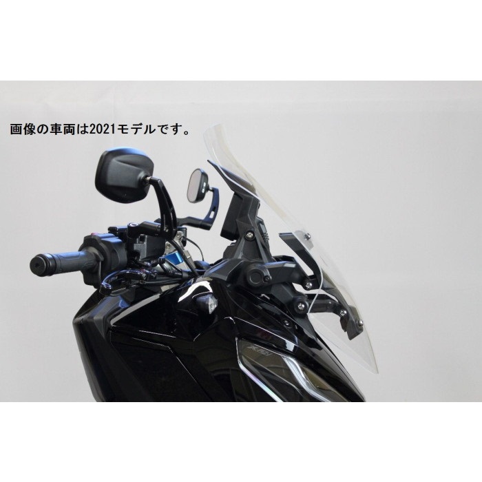フィリップアップスクリーン クリア X-ADV(RH10/21-)(RH21/24