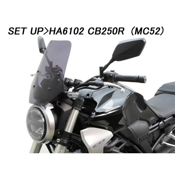 CB250R(MC52)　スクリーン・ヘッドライトガードセット　ホンダ CB250R(MC52) スクリーン・ヘッドライトガードセット ホンダ