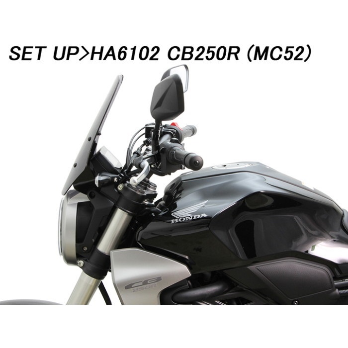 スクリーン CB250R 18-20｜スクリーン・バイザー｜の通販なら