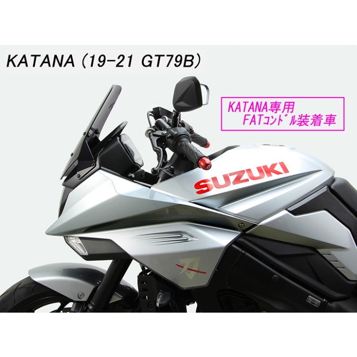 スクリーン KATANA 19-23｜スクリーン・バイザー｜の通販なら