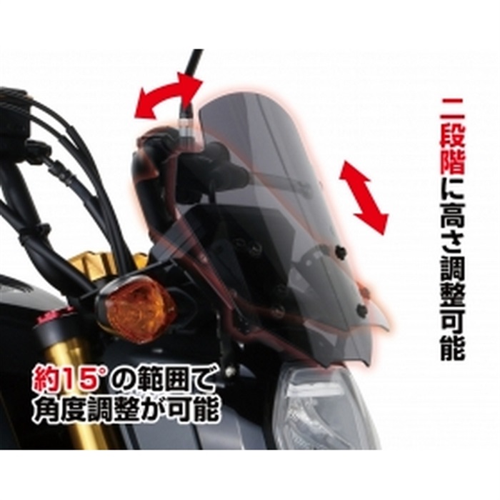 KITACO 670-1452100 KITACO エアロバイザー スモーク【HONDA GROM(JC92