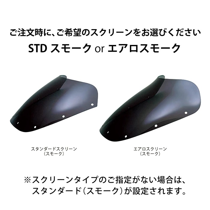 BLUSTERII (ブラスターII) スーパーバイカーズビキニカウル