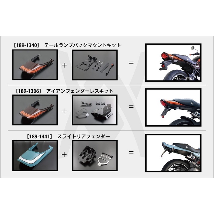 mash　z900rs エボニーカラー　マジカルレーシングロングテール ロングテールカウル エボニー シルバーライン Z900RS｜外装