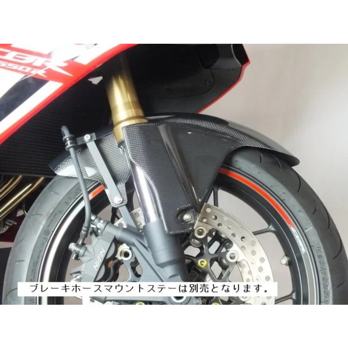 cbr650r フロントフェンダーカーボン Carbon Fiber Front Fender for the new Honda CBR650R