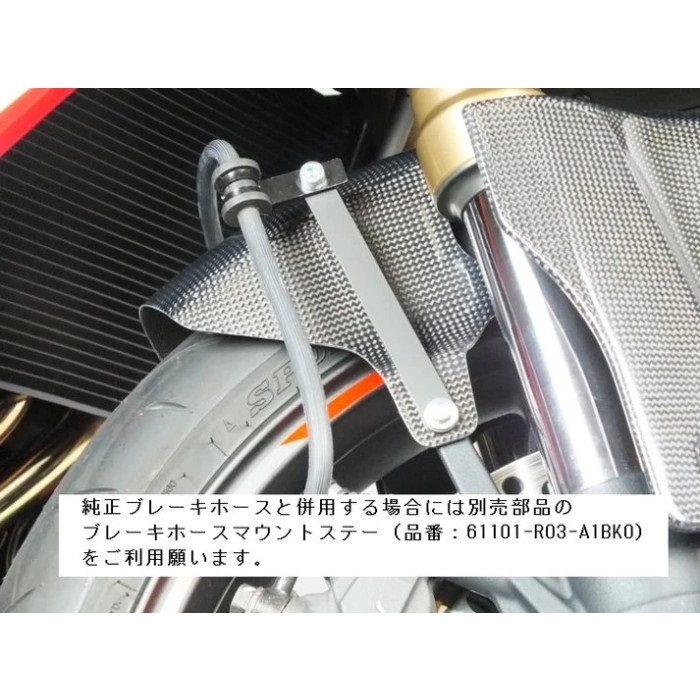 cbr650r フロントフェンダーカーボン Carbon Fiber Front Fender for the new Honda CBR650R