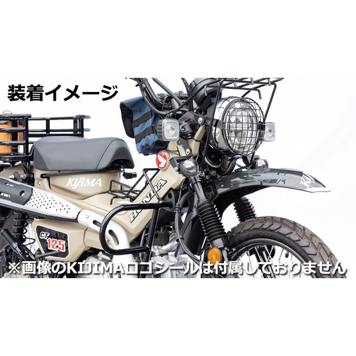 フロントフェンダー アップタイプ PPブラック CT125 (JA55/JA65) 20
