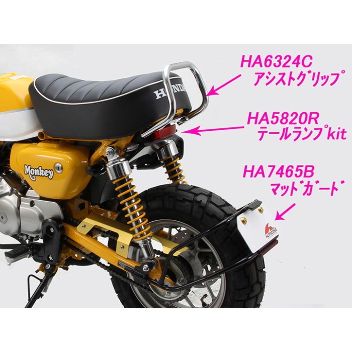 マッドガード モンキー125/ABS 18-｜フロントフェンダー・リア