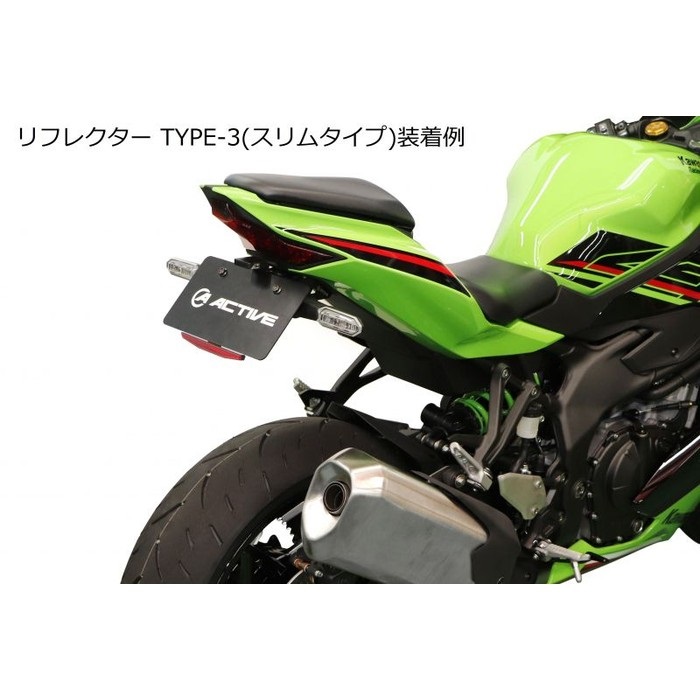 フェンダーレスキット ブラック [新LEDナンバー灯付き] ZX-25R 20-23